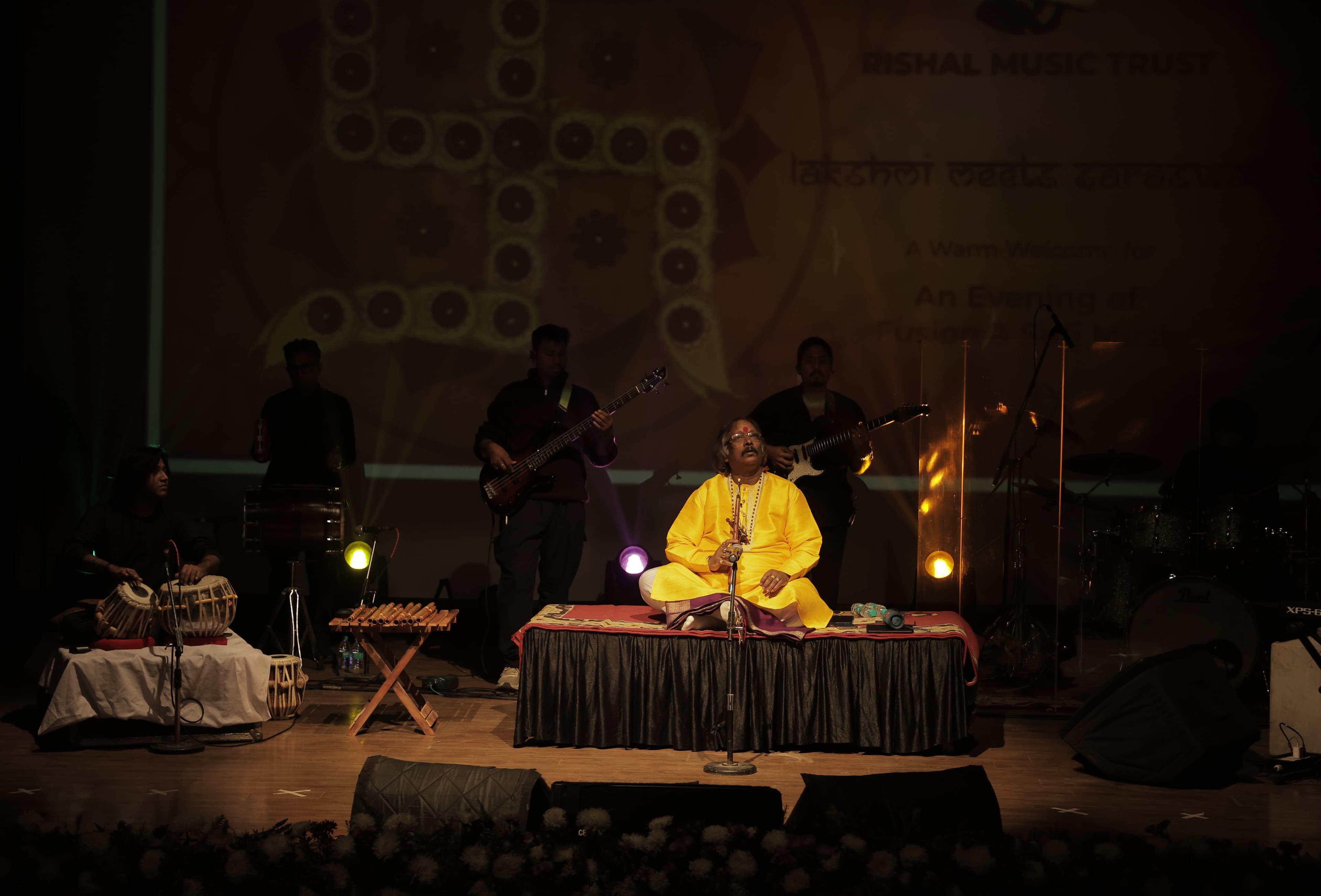 Rishal Music Trust